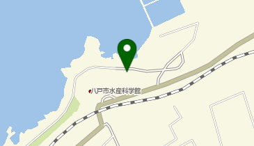 国立研究開発法人水産研究・教育機構 八戸庁舎の地図画像