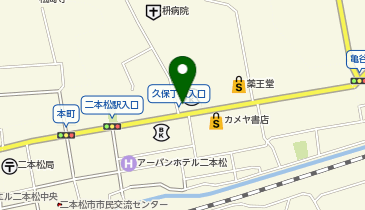 御菓子処日夏 二本松本店の地図画像