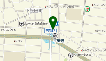 マックスバリュエクスプレス 平安通駅前店の地図画像