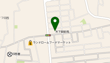 【12/11オープン】INDUS RAY(インダス レイ) 木下店の地図画像