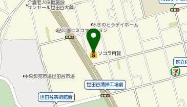 SoCoLA用賀(ソコラ用賀)の地図画像