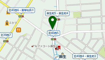 【3/5オープン】こやし屋 麻生店の地図画像