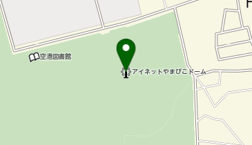 アイネットやまびこドームの地図画像