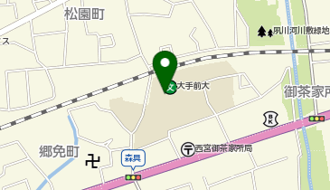 大手前大学 西宮夙川キャンパスの地図画像
