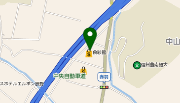 ニシザワ 辰野食彩館の地図画像