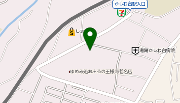 そうてつローゼンかしわ台店の地図画像