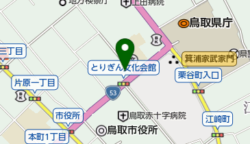 鳥取公証人合同役場の地図画像