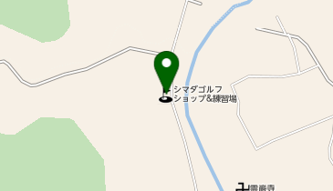 株式会社島田ゴルフ製作所 ショップ&練習場の地図画像