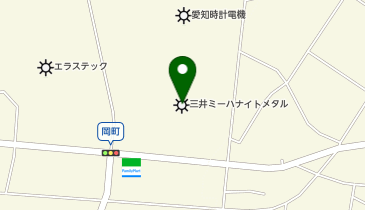 三井ミーハナイト・メタル株式会社 岡崎工場の地図画像