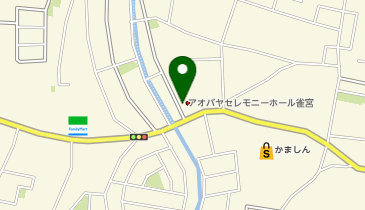 アオバヤ セレモニーホール宇都宮雀宮の地図画像