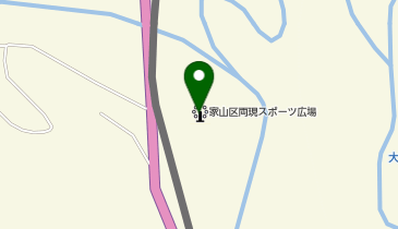 家山ふれあいスポーツ広場の地図画像