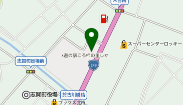 RVパーク 道の駅ころ柿の里しかの地図画像