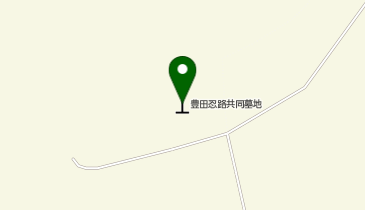 旭川市営豊田忍路共同墓地の地図画像