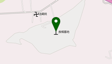 小樽市営長橋墓地の地図画像
