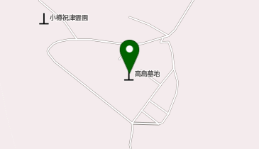 小樽市営高島墓地の地図画像