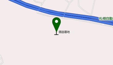 小樽市営銭函墓地の地図画像