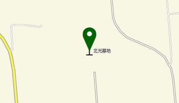 北見市立北光第二墓地の地図画像