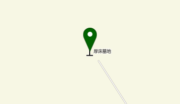 根室市営厚床墓地の地図画像