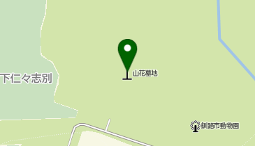釧路市営山花墓地の地図画像