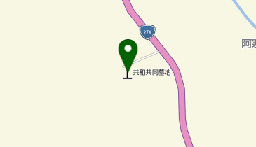 釧路市営共和共同墓地の地図画像