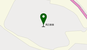 苫小牧市営高丘霊園の地図画像