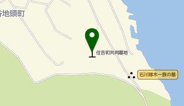 函館市住吉町共同墓地の地図画像