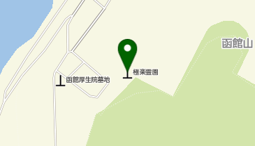 極楽霊園の地図画像