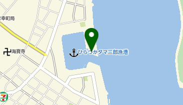 平塚漁港/須賀港(ひらつかタマ三郎漁港)の地図画像