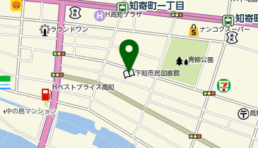 高知市下知コミュニティセンターアイジスの地図画像
