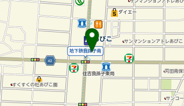 【8/23オープン】ハルビンマーラータン あびこ店の地図画像