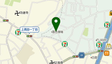 東京博善 落合斎場の地図画像