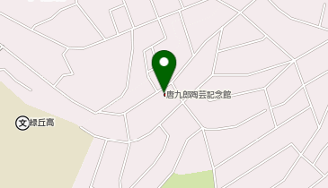 唐九郎陶芸記念館の地図画像