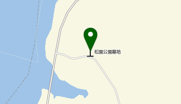 松園公園墓地の地図画像