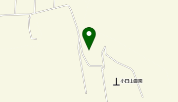 小田山霊園の地図画像