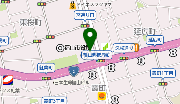 福山駅南側送迎バス乗降場(福山郵便局前)の地図画像