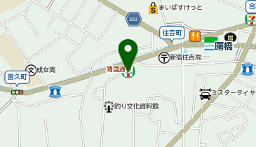 ニチイキッズ曙橋保育園の地図画像