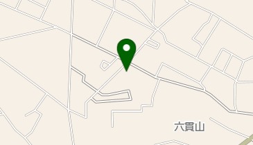 六貫山保育園の地図画像