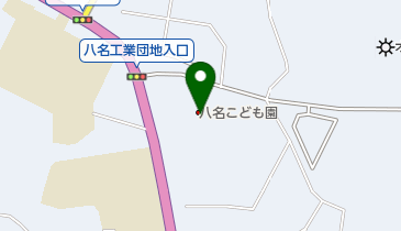 八名こども園の地図画像