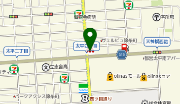 東京都墨田区太平の靴修理一覧 Navitime