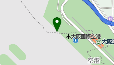 株式会社 空港専門大店 大阪国際空港 1号店の地図画像