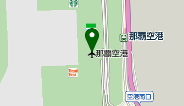 さくら売店 那覇空港店の地図画像