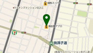 食品館アプロ 安立店の地図画像