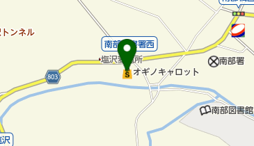 山梨県南巨摩郡南部町のスーパー一覧 - NAVITIME