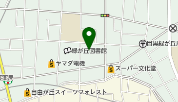 緑が丘児童館学童保育クラブの地図画像