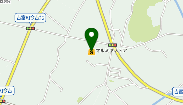 マルミヤストア 吉富店の地図画像