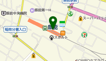 鮮魚専門店 海宝丸 飯能店の地図画像