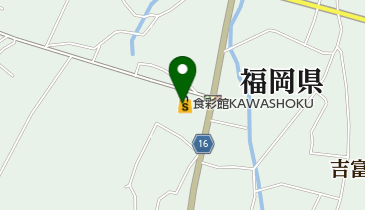 食彩館KAWASHOKU(カワショク) 吉富店の地図画像