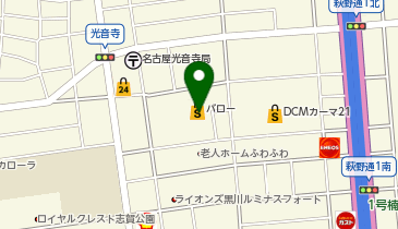 愛知県名古屋市北区のクリーニング コインランドリー一覧 Navitime