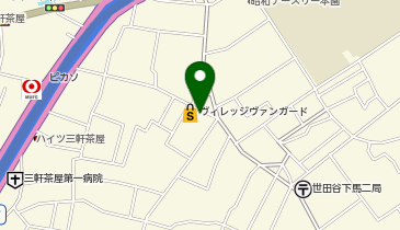 くすりセイジョー 三軒茶屋店の地図画像