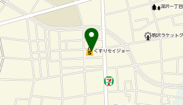 くすりセイジョー 深沢店の地図画像